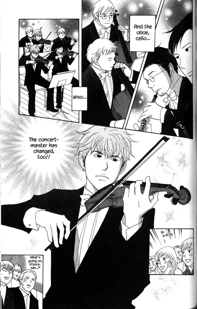 Nodame Cantabile Chapter 49 24